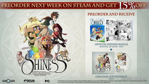 亮晶晶：闪闪王国截图1