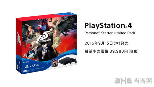 tgs2016sony展前发布会截图1