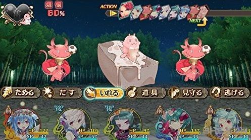 限界凸起萌情水晶截图2