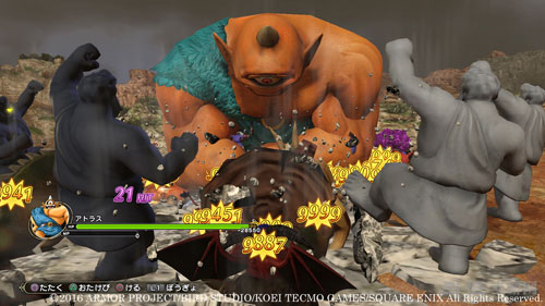 勇者斗恶龙：英雄2截图2