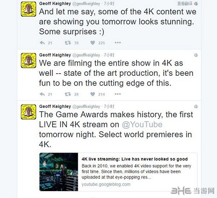 TGA2016相关图片1