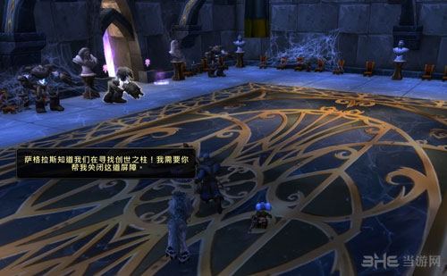 魔兽世界7.1截图3