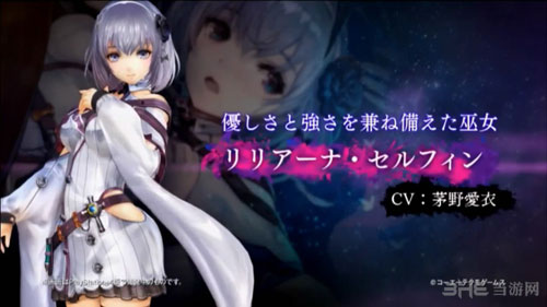 无夜之国2截图1