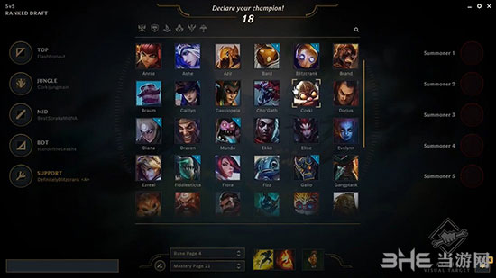 英雄联盟阿尔法客户端图片1