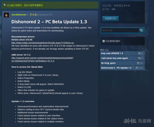 羞辱2游戏图片2