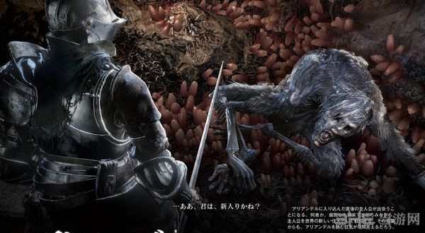 黑暗之魂3图片3