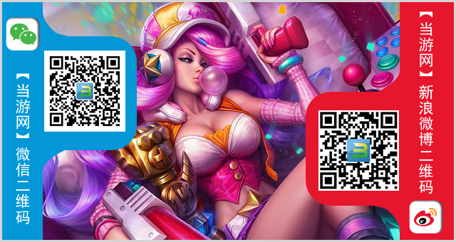 lol6月3日周免英雄查询1