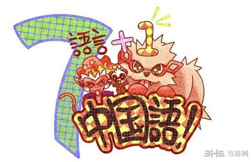 精灵宝可梦太阳月亮截图4