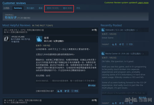毁灭战士4截图3