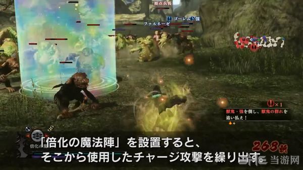 剑风传奇无双截图2