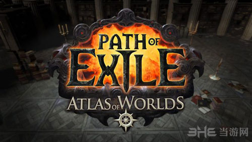 流放之路阿特拉斯世界截图1