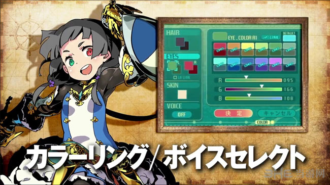 世界树迷宫5截图3