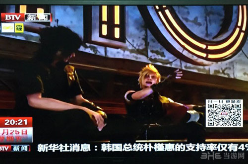 最终幻想15宣传图片4