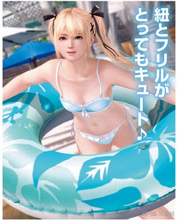 死或生沙滩排球3截图2