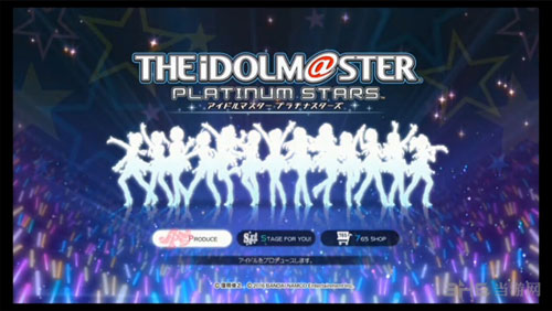 偶像大师：白金之星截图1