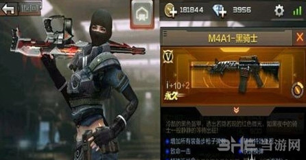 穿越火线CF手游怎么得到黑骑士攻略解析1