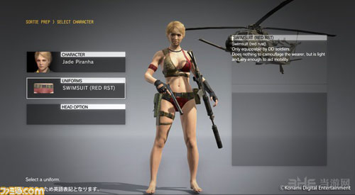 合金装备5幻痛截图2