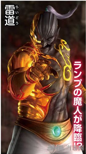 死或生5最后一战截图3