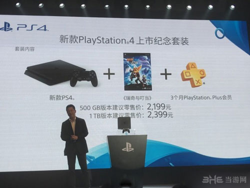 PlayStationVR发布会截图13