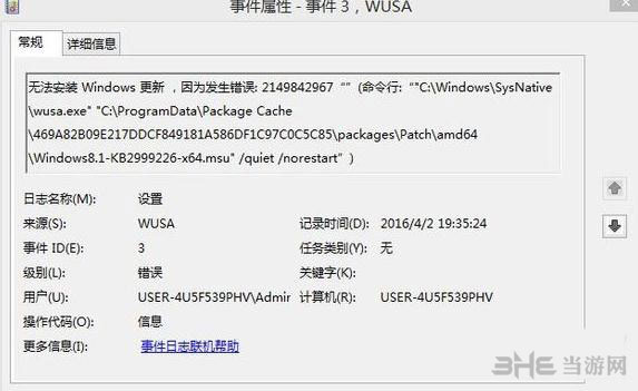 少数幸运儿丢失dll错误