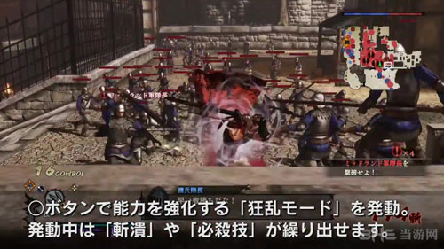 剑风传奇无双截图4