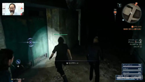 最终幻想15截图5