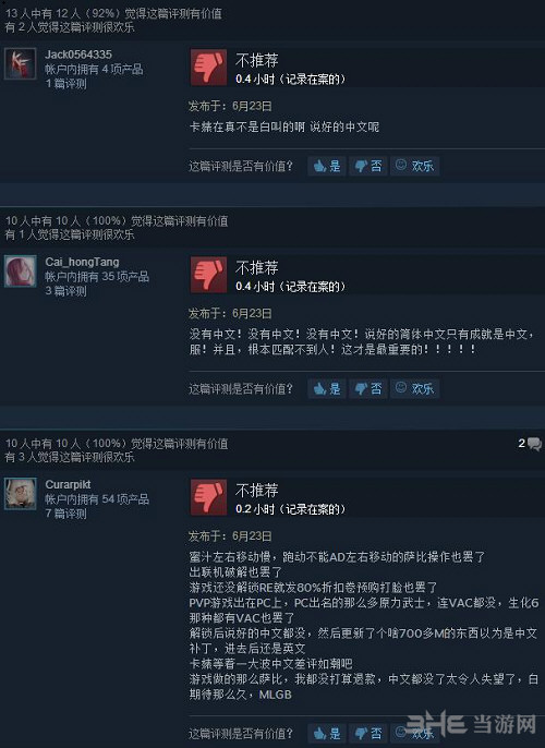 生化危机保护伞小队截图7