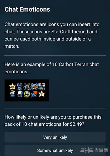 星际争霸2皮肤收费爆料4