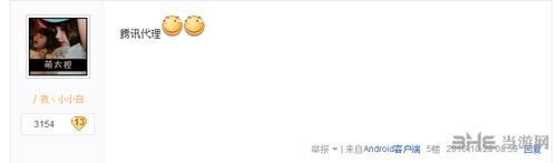 Steam微信支付网友评论截图4