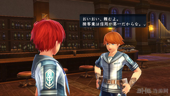 伊苏8达娜的安魂曲截图3