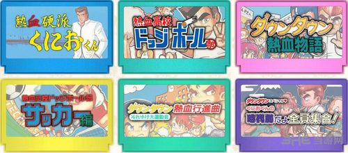 国夫君热血全集FC篇图片2