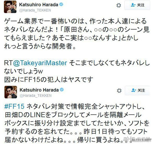 最终幻想15游戏图片1