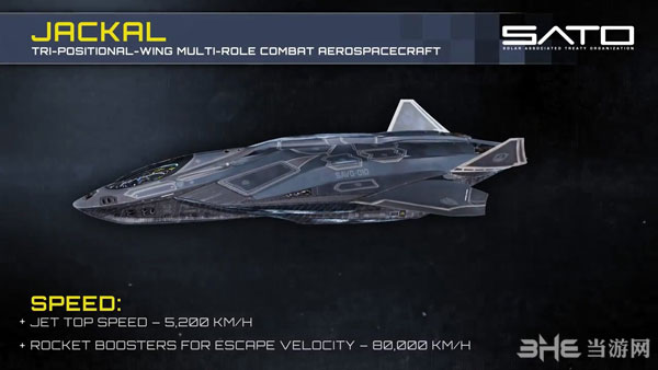 使命召唤13无限战争截图3