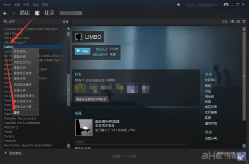 Steam截图2