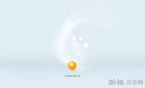 D3P倒计时页面截图1