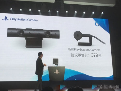 PlayStationVR发布会截图15