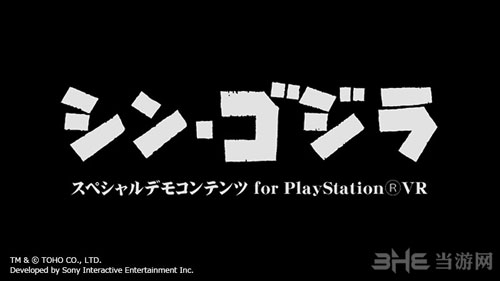 tgs2016sony展前发布会截图27