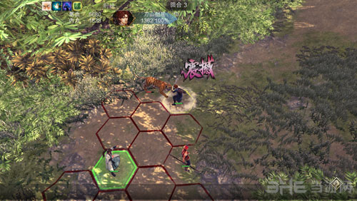 侠客风云传前传游戏截图2