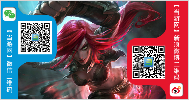 英雄联盟10.7周免