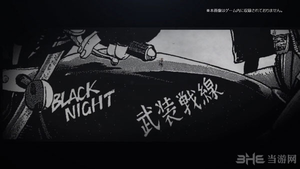 热血高校燃烧边缘截图1