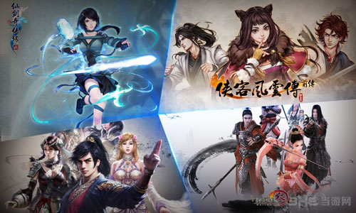 国产单机游戏截图1