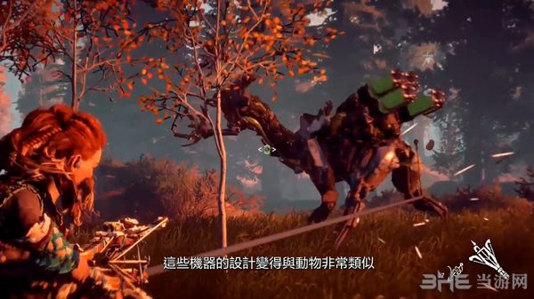 地平线零之黎明截图2