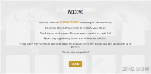 育碧30周年活动图片1