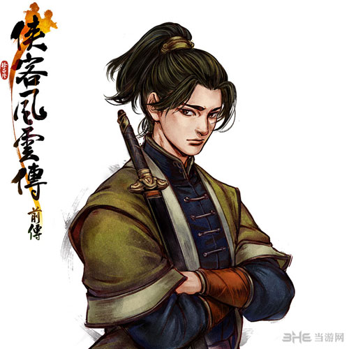 侠客风云传前传截图2