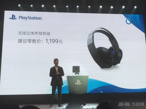 PlayStationVR发布会截图17