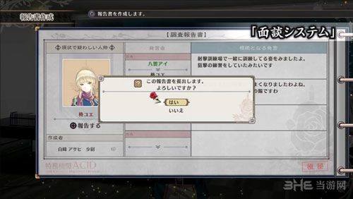 黑玫瑰女武神截图4