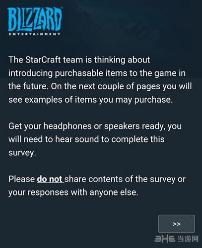 星际争霸2皮肤收费爆料1