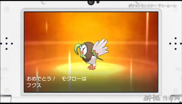 精灵宝可梦太阳月亮截图1