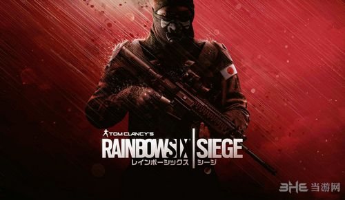 彩虹六号围攻图片1