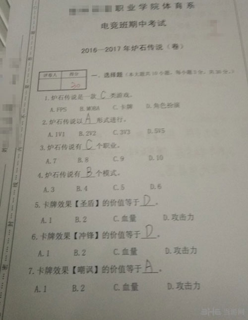 炉石传说考试图片4